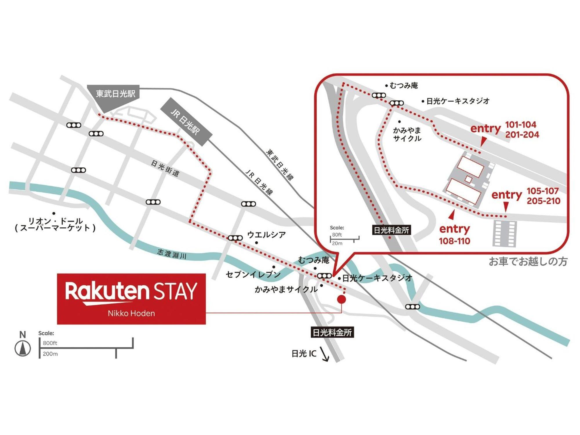 Rakuten 日光宝殿 【ペット同室可】4名定員 アパート 日光市