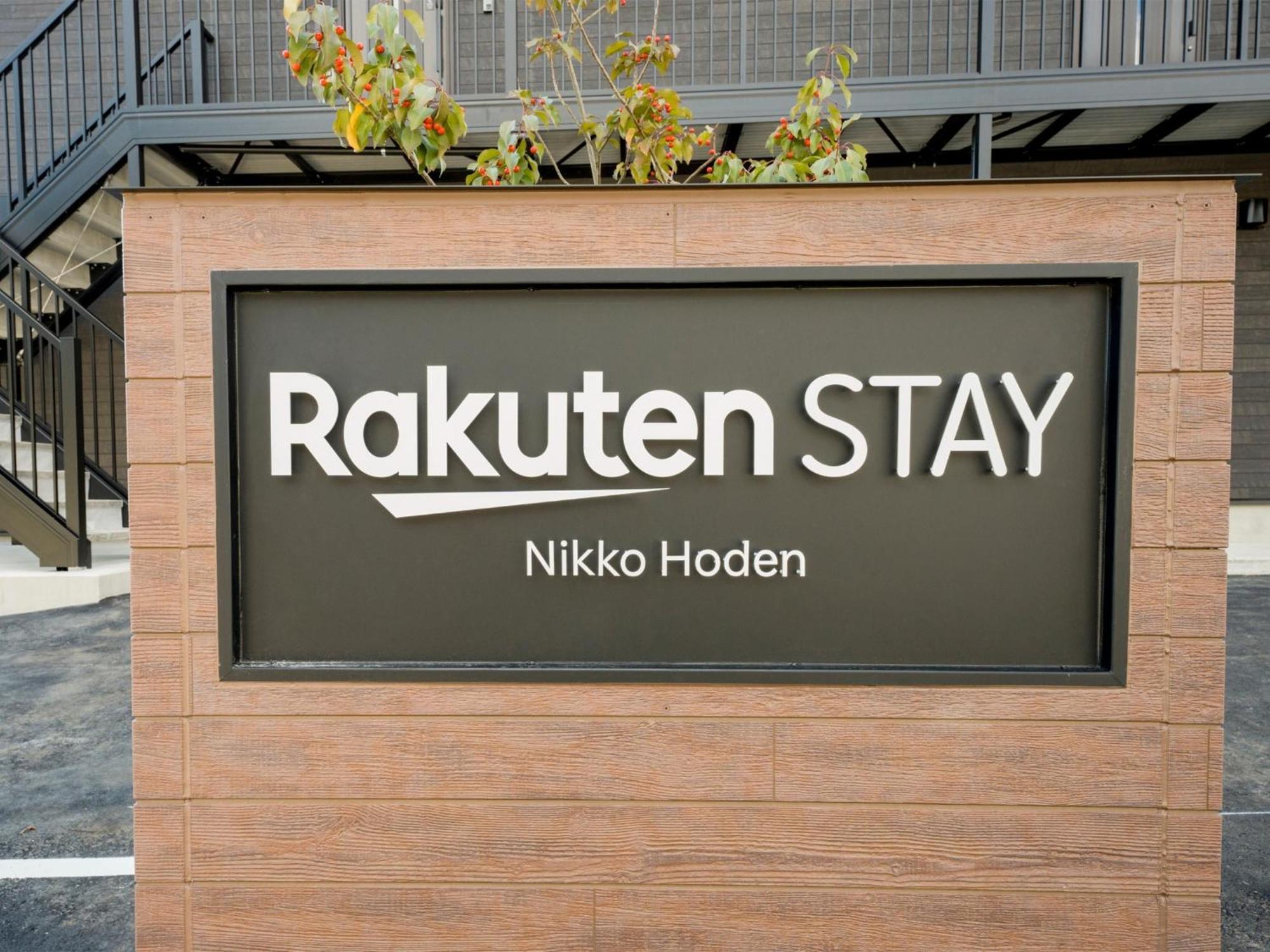 Rakuten Hoden Capacity Of 4 Persons Nikko